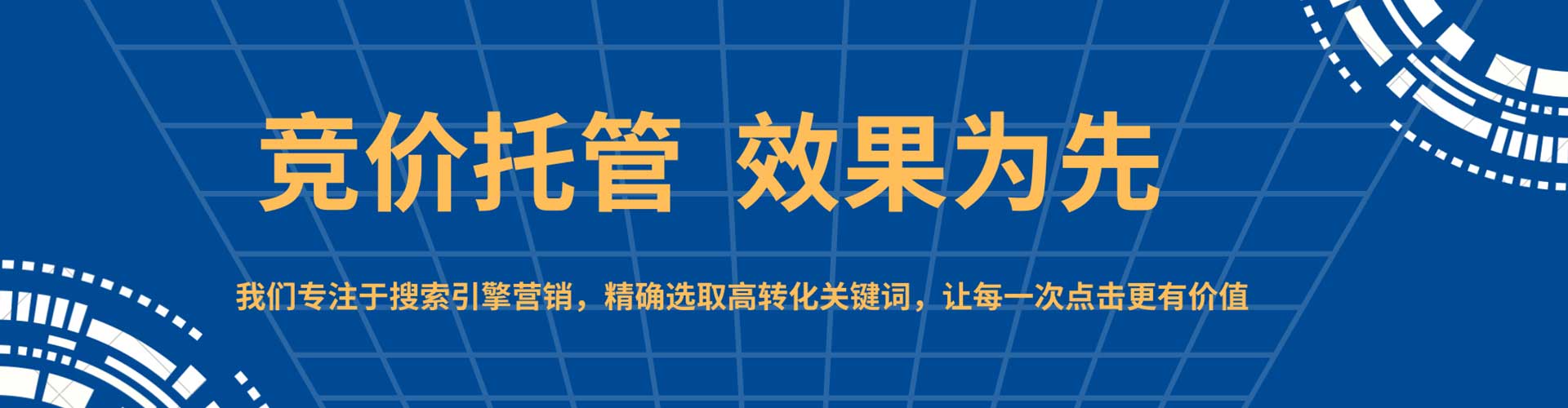 桦南快手信息流