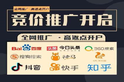 百度信息流开户案例分析：实战技巧