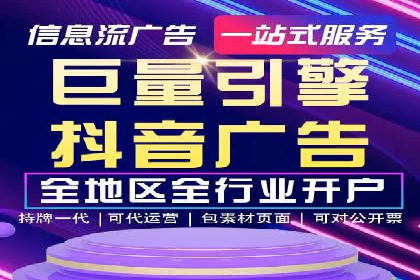 百度竞价个人开户案例分析：效果显著